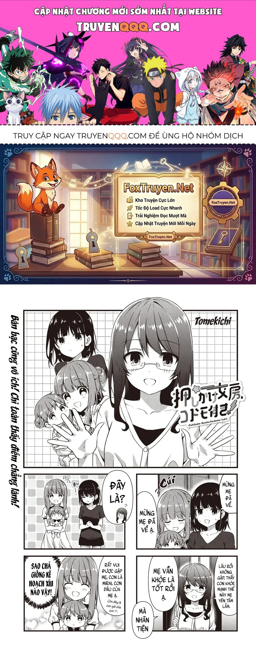 Oshikake Nyobo, Kodomo Tsuki! Chapter 13 - 1