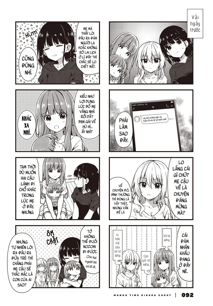 Oshikake Nyobo, Kodomo Tsuki! Chapter 13 - 2