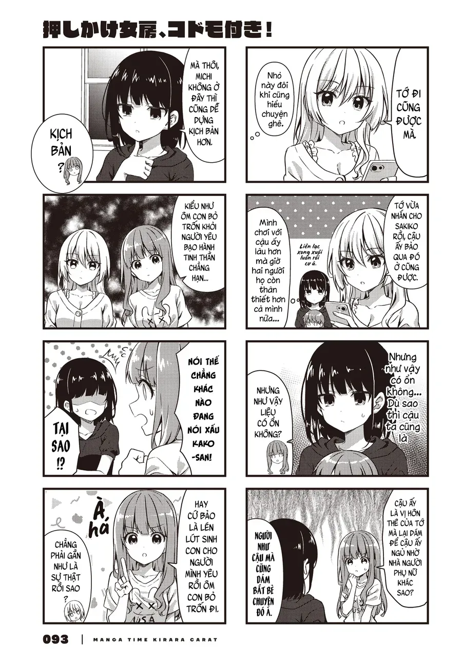 Oshikake Nyobo, Kodomo Tsuki! Chapter 13 - 3
