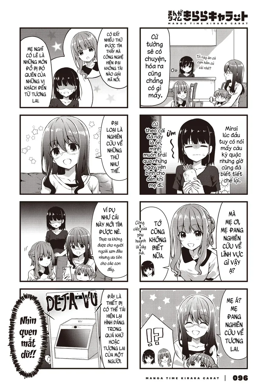 Oshikake Nyobo, Kodomo Tsuki! Chapter 13 - 6