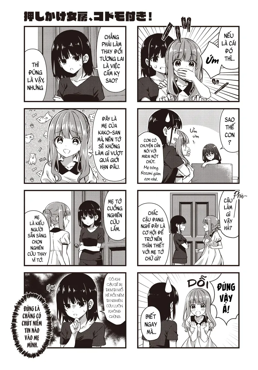 Oshikake Nyobo, Kodomo Tsuki! Chapter 13 - 7