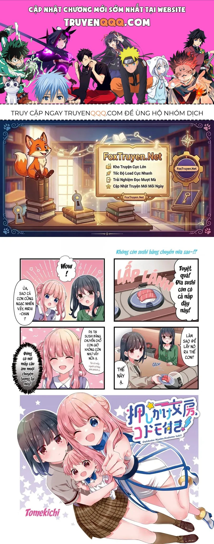 Oshikake Nyobo, Kodomo Tsuki! Chapter 14 - 1