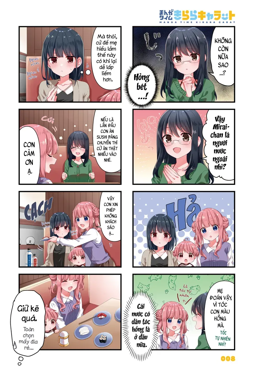 Oshikake Nyobo, Kodomo Tsuki! Chapter 14 - 2