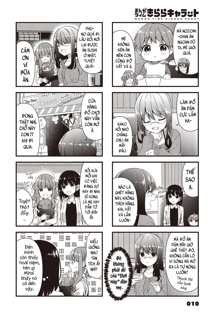 Oshikake Nyobo, Kodomo Tsuki! Chapter 14 - 4
