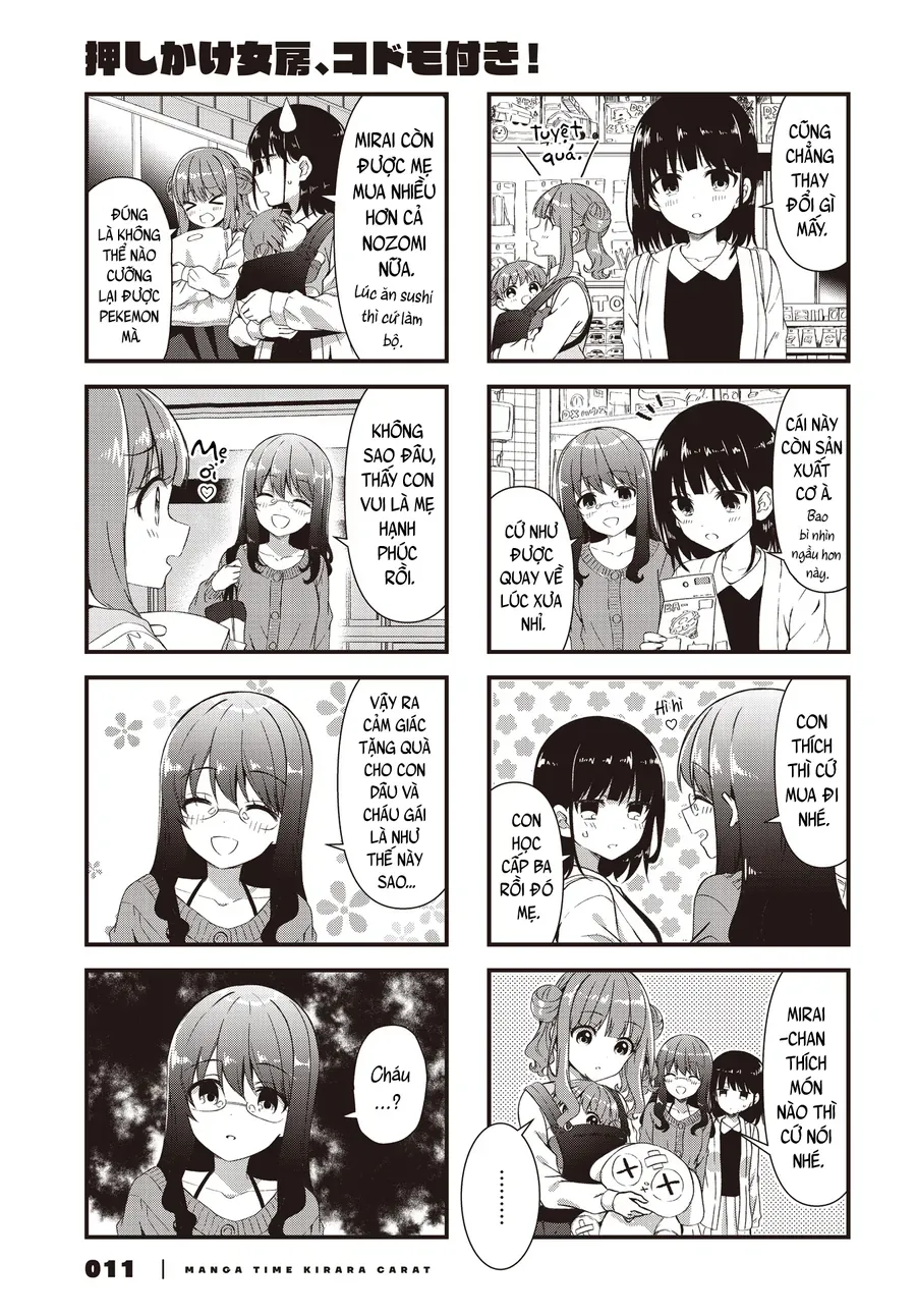 Oshikake Nyobo, Kodomo Tsuki! Chapter 14 - 5