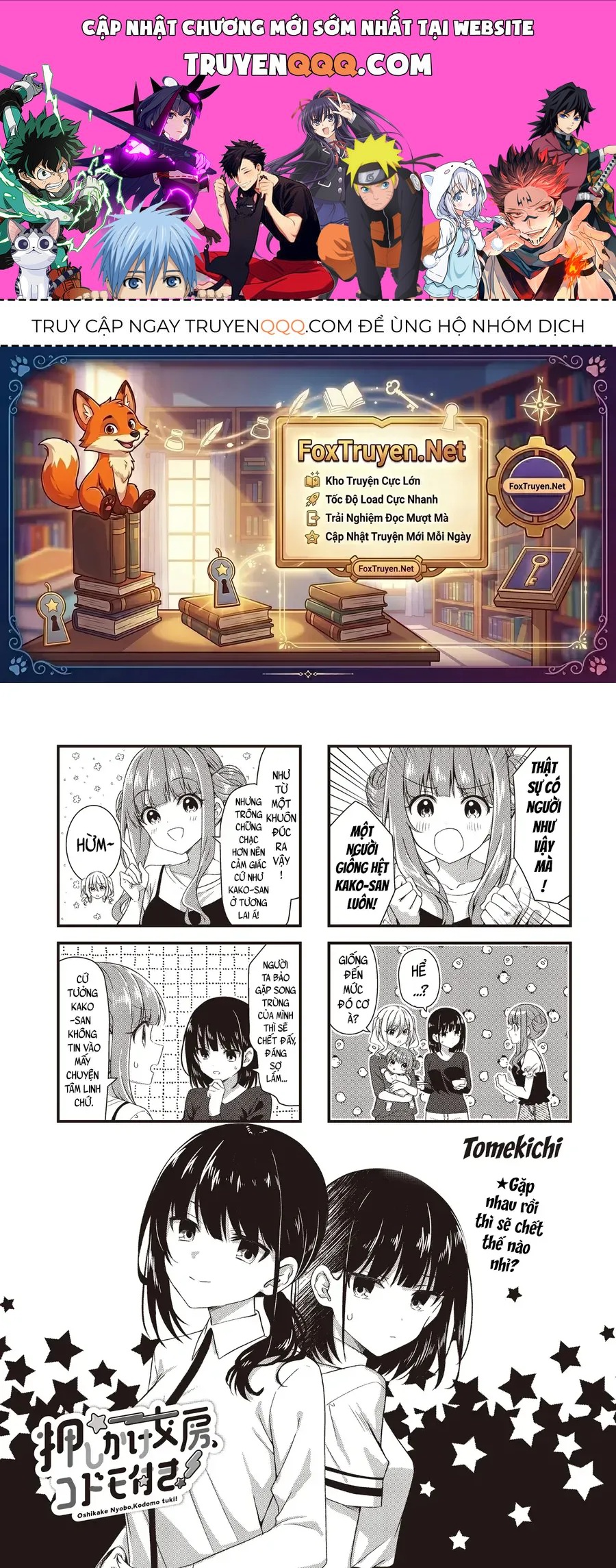 Oshikake Nyobo, Kodomo Tsuki! Chapter 18 - 1