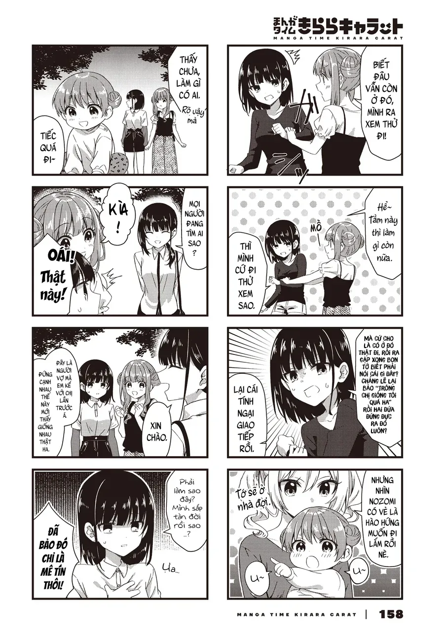 Oshikake Nyobo, Kodomo Tsuki! Chapter 18 - 2