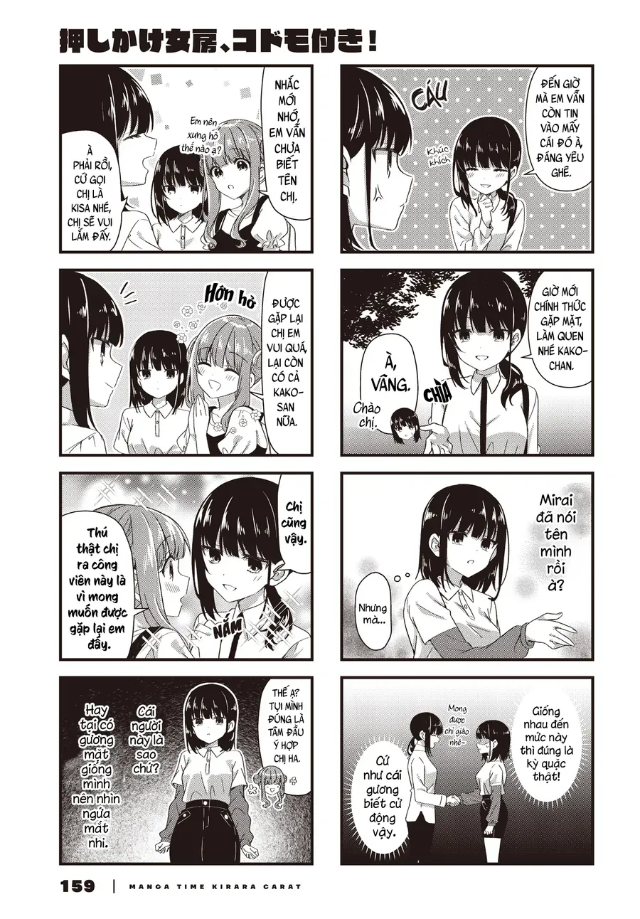 Oshikake Nyobo, Kodomo Tsuki! Chapter 18 - 3