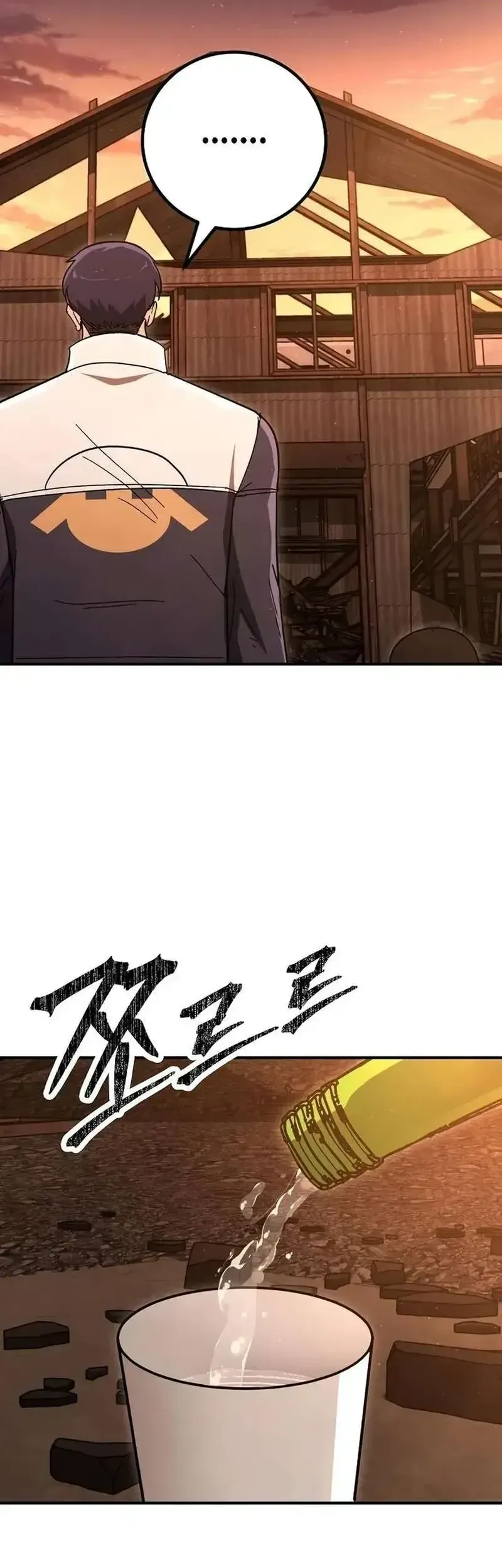 Người Dọn Dẹp Chapter 25 - 38