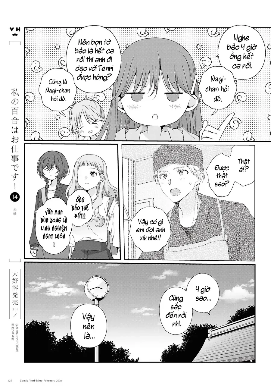 Watashi Datte Seishun Shitai Desu Yo, Hontou Wa. Chapter 5 - 26