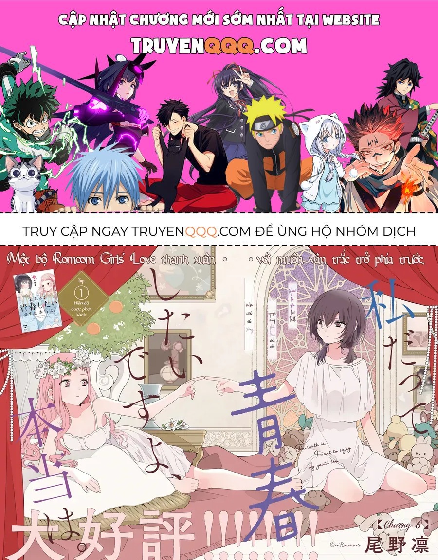 Watashi Datte Seishun Shitai Desu Yo, Hontou Wa. Chapter 6 - 1