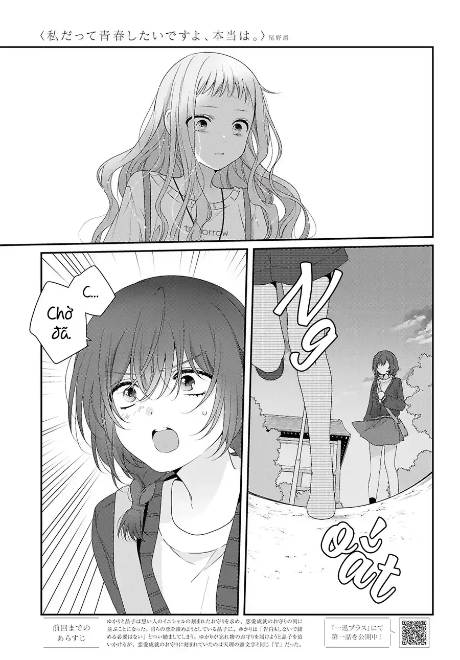 Watashi Datte Seishun Shitai Desu Yo, Hontou Wa. Chapter 6 - 2
