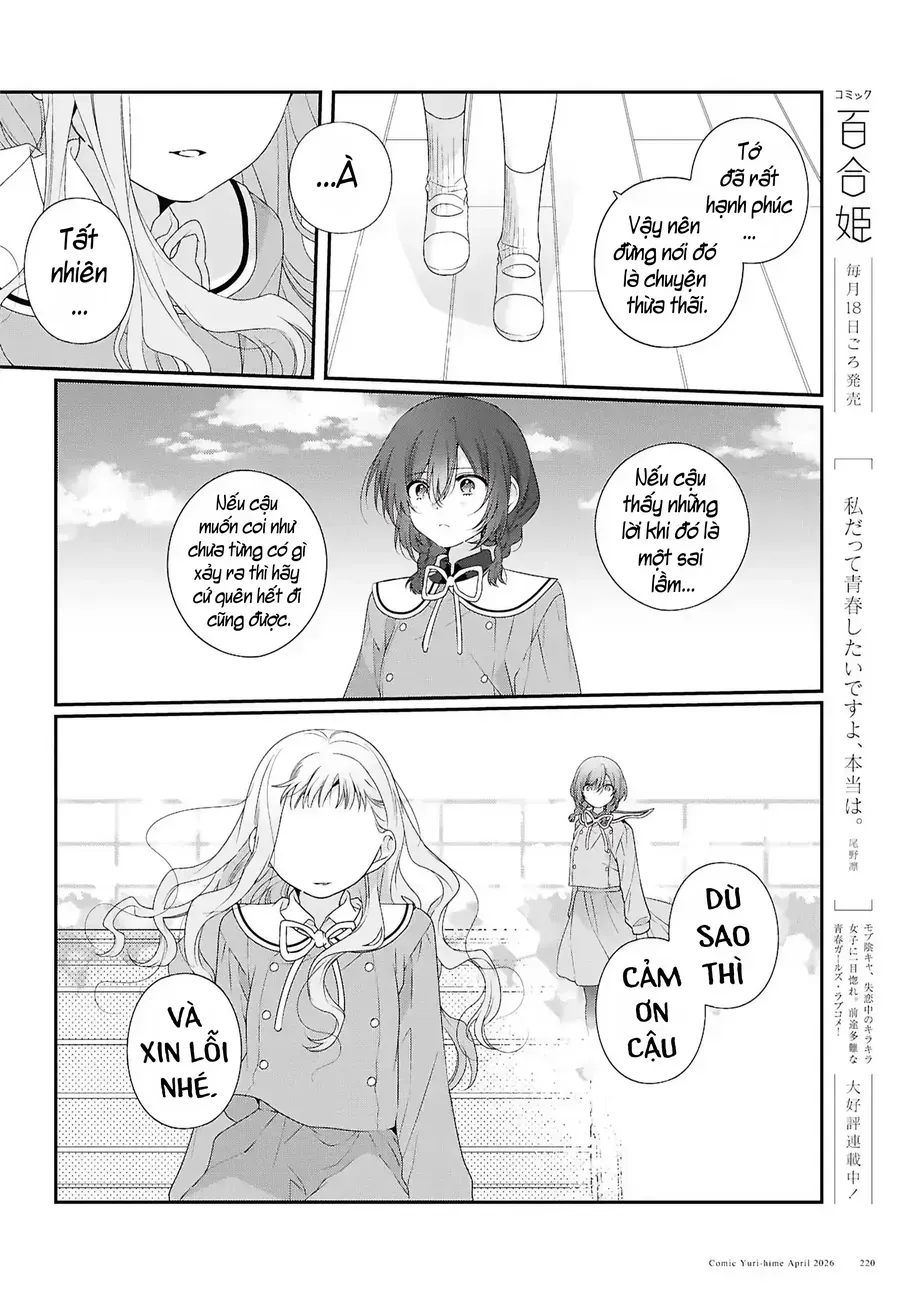 Watashi Datte Seishun Shitai Desu Yo, Hontou Wa. Chapter 6 - 15