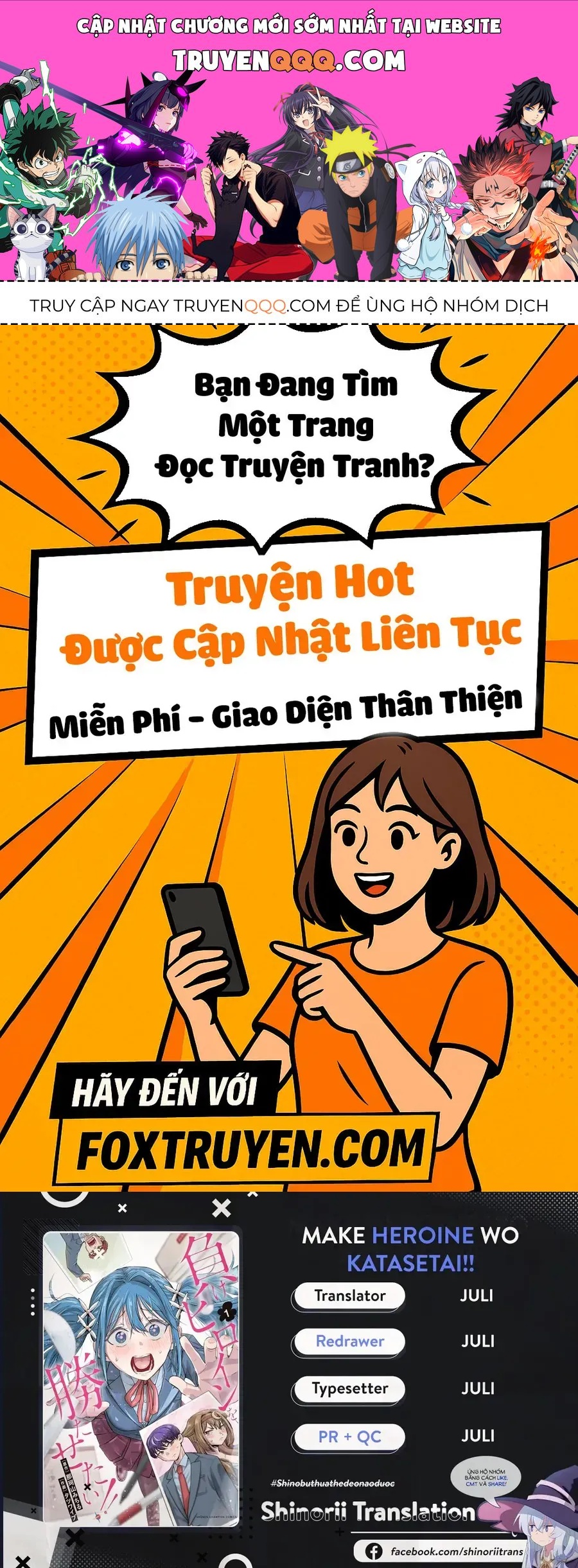 Tôi Muốn Giúp Nữ Chính Thua Cuộc Giành Chiến Thắng Chapter 11 - 1