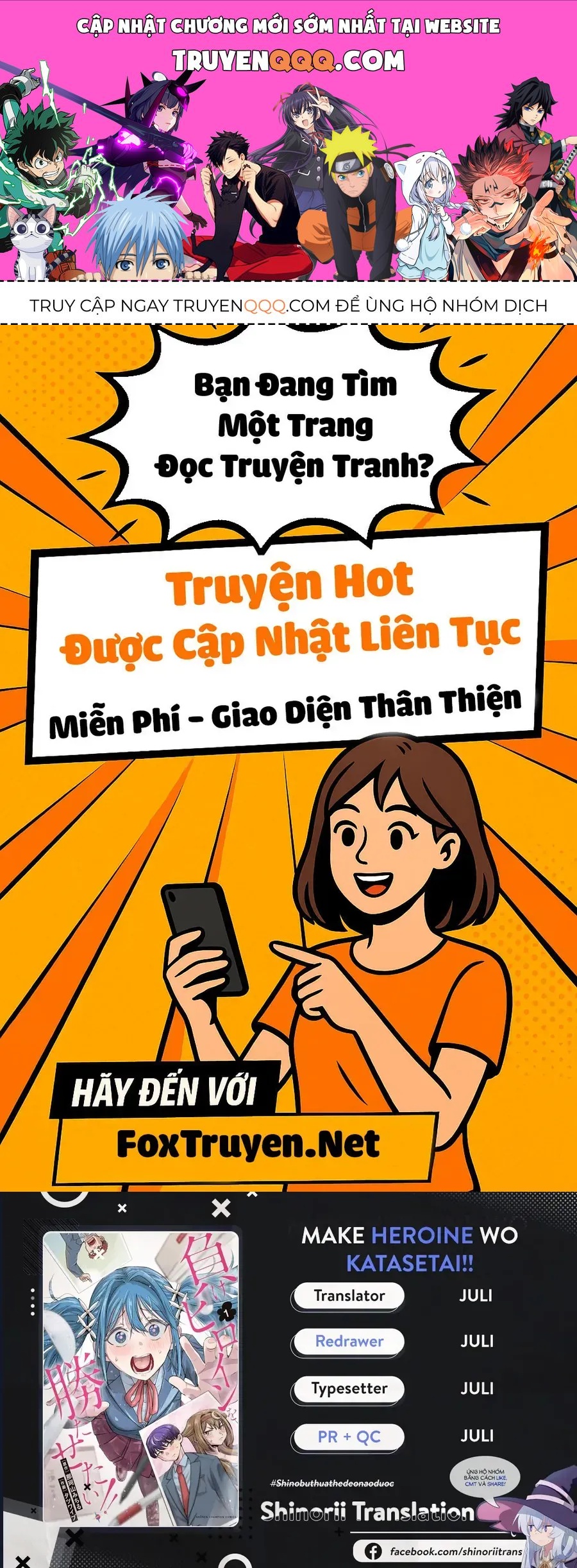 Tôi Muốn Giúp Nữ Chính Thua Cuộc Giành Chiến Thắng Chapter 14 - 1