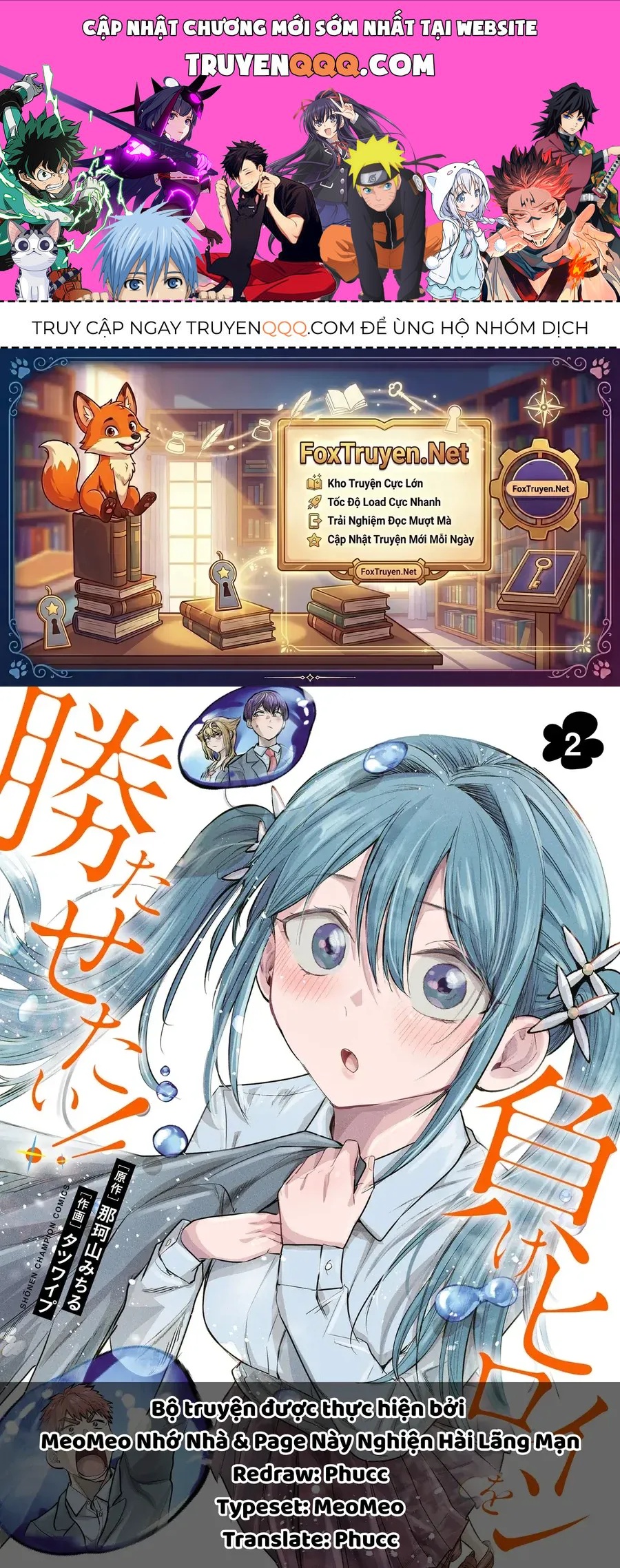 Tôi Muốn Giúp Nữ Chính Thua Cuộc Giành Chiến Thắng Chapter 16 - 1