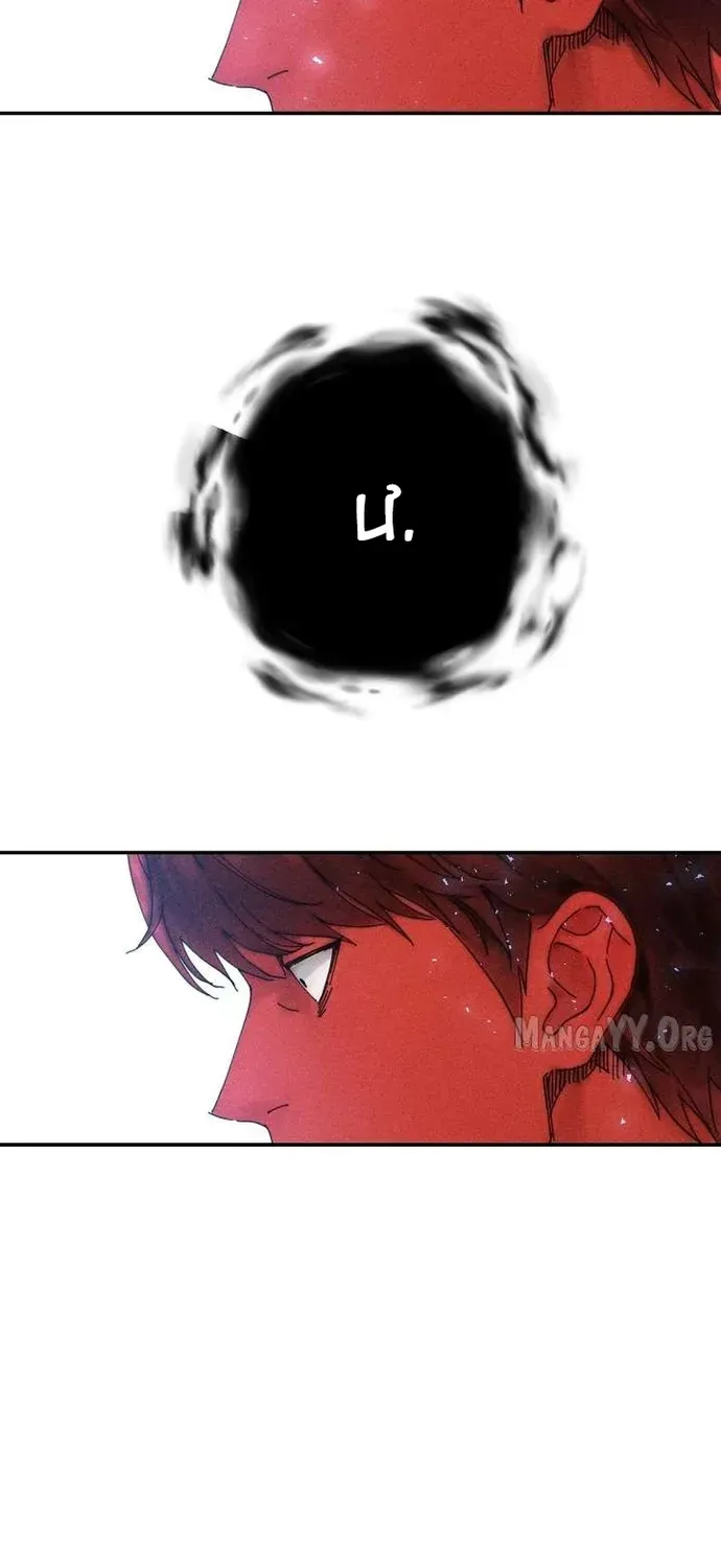 Mật Danh Chapter 36 - 44