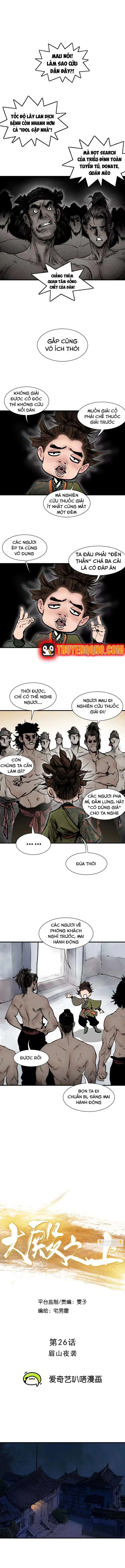 Đại Điện Chi Thượng Chapter 26 - 3