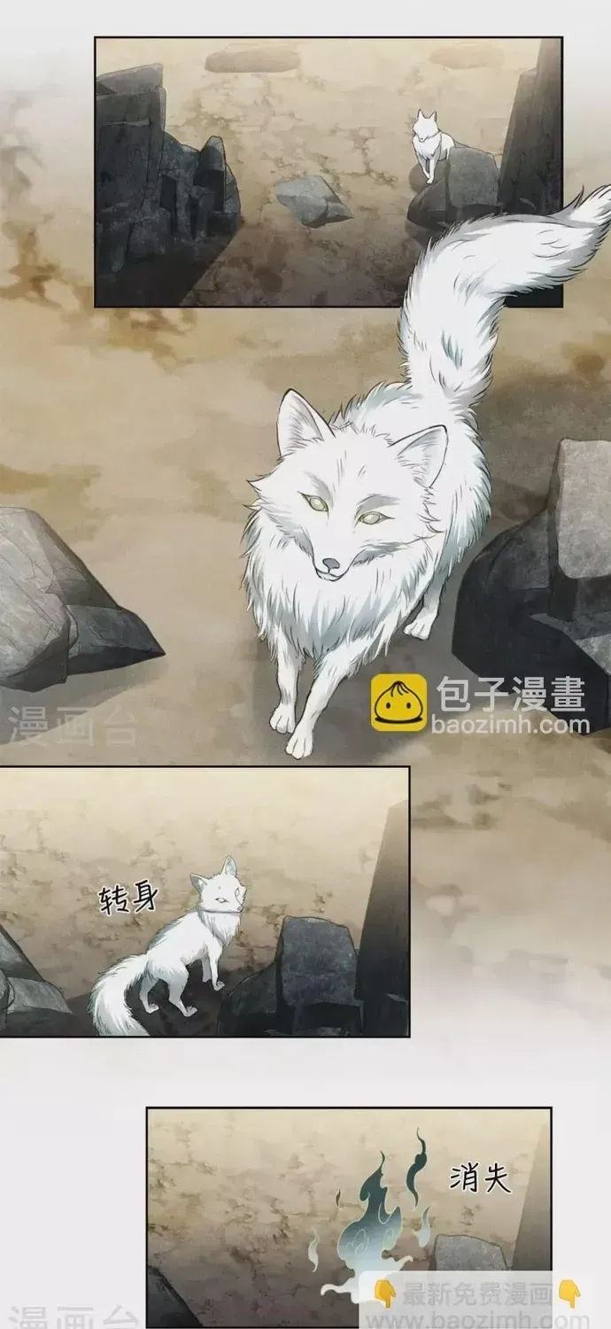 Ta Ở Hoàng Cung Làm Đại Boss Chapter 140 - 9