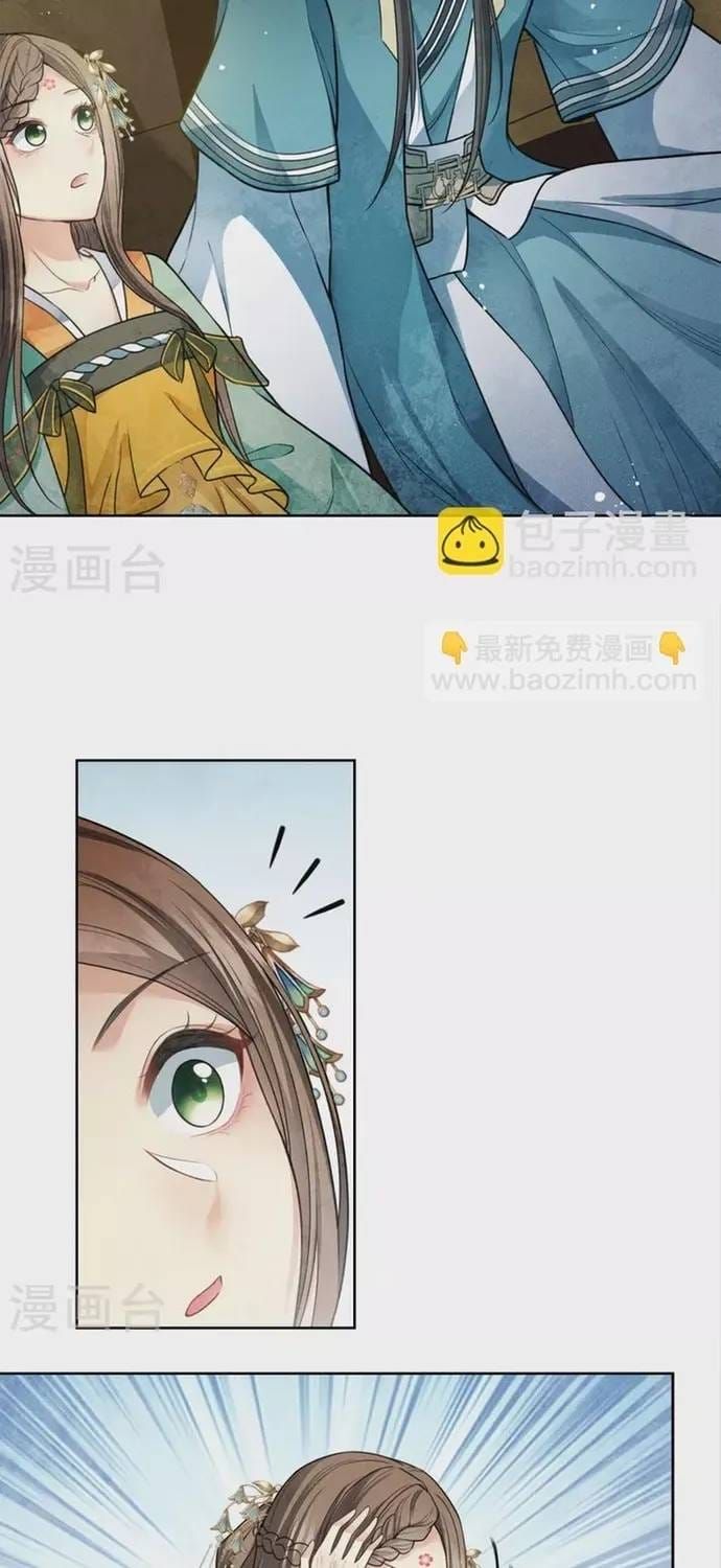 Ta Ở Hoàng Cung Làm Đại Boss Chapter 148 - 11