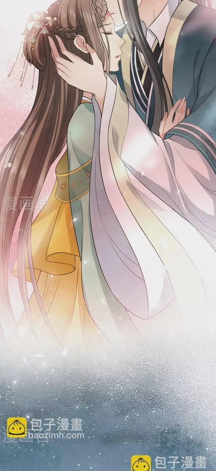 Ta Ở Hoàng Cung Làm Đại Boss Chapter 150 - 15