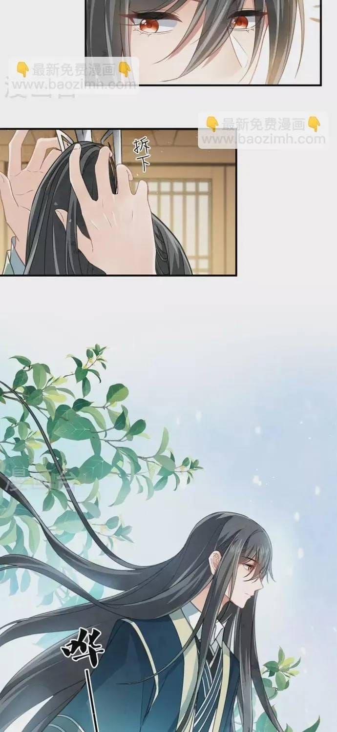 Ta Ở Hoàng Cung Làm Đại Boss Chapter 150 - 19