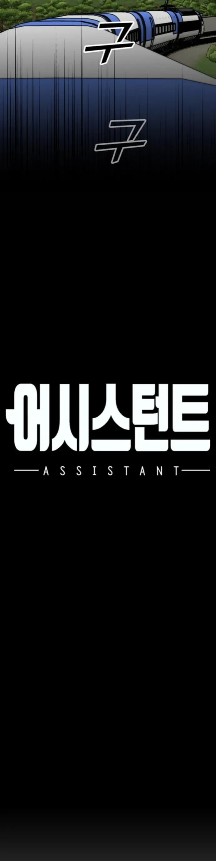 Cộng Sự Chapter 21 - 11