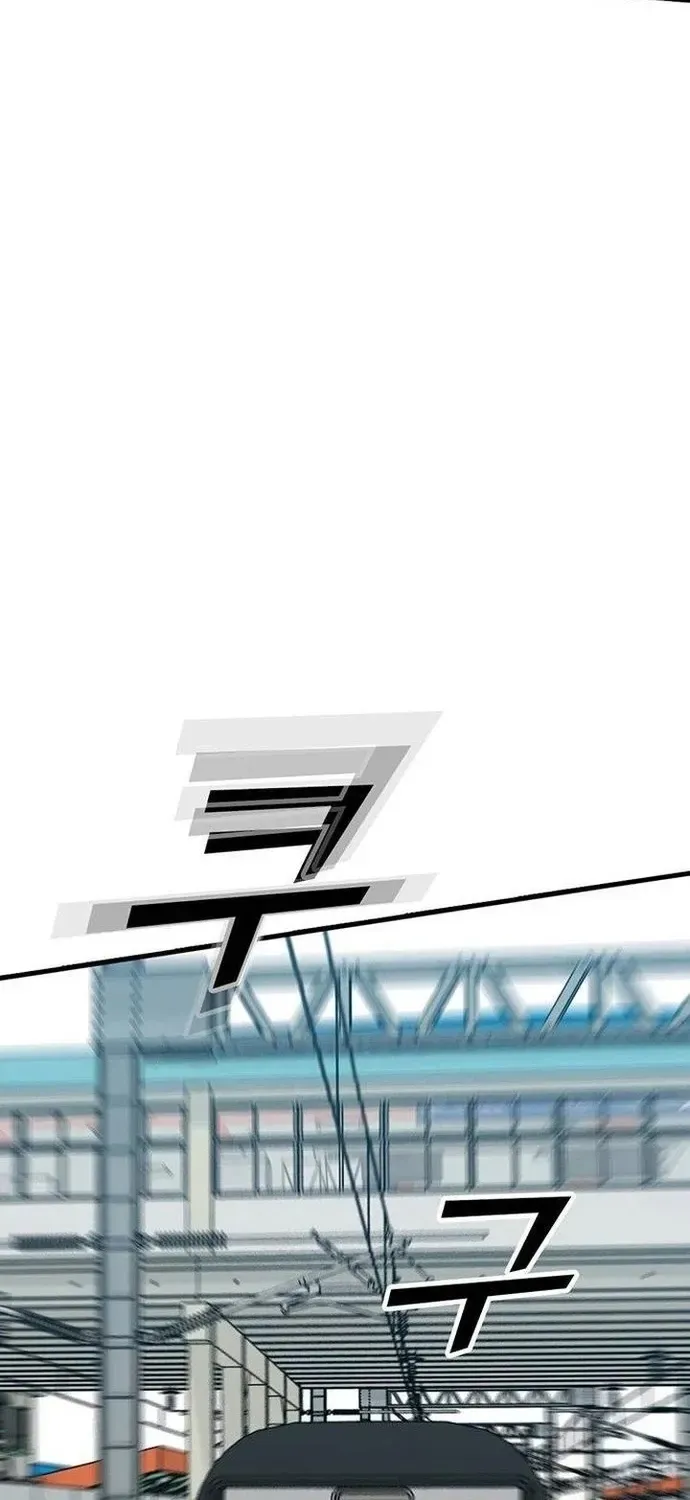 Cộng Sự Chapter 22 - 44