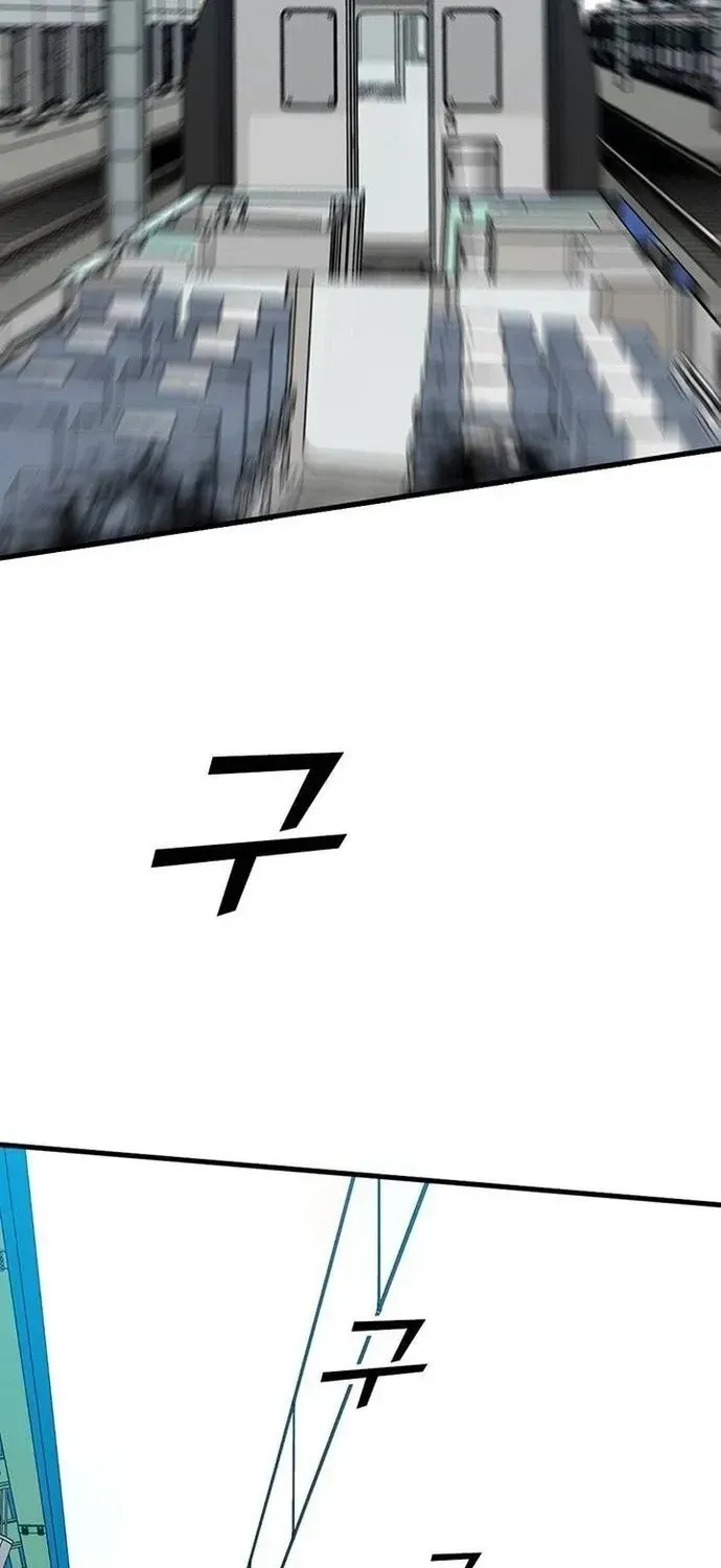 Cộng Sự Chapter 22 - 45