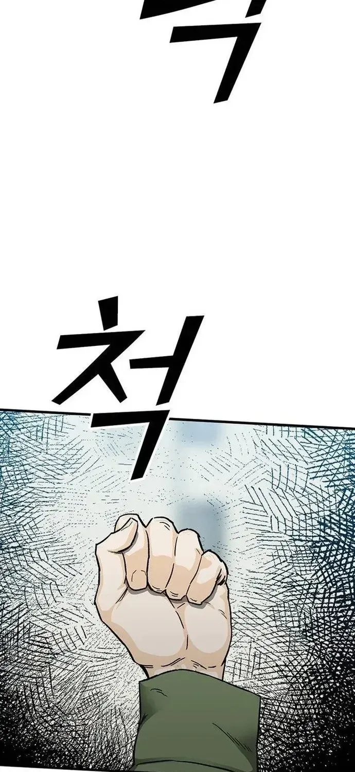 Cộng Sự Chapter 22 - 95