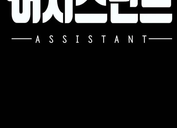 Cộng Sự Chapter 23 - 16