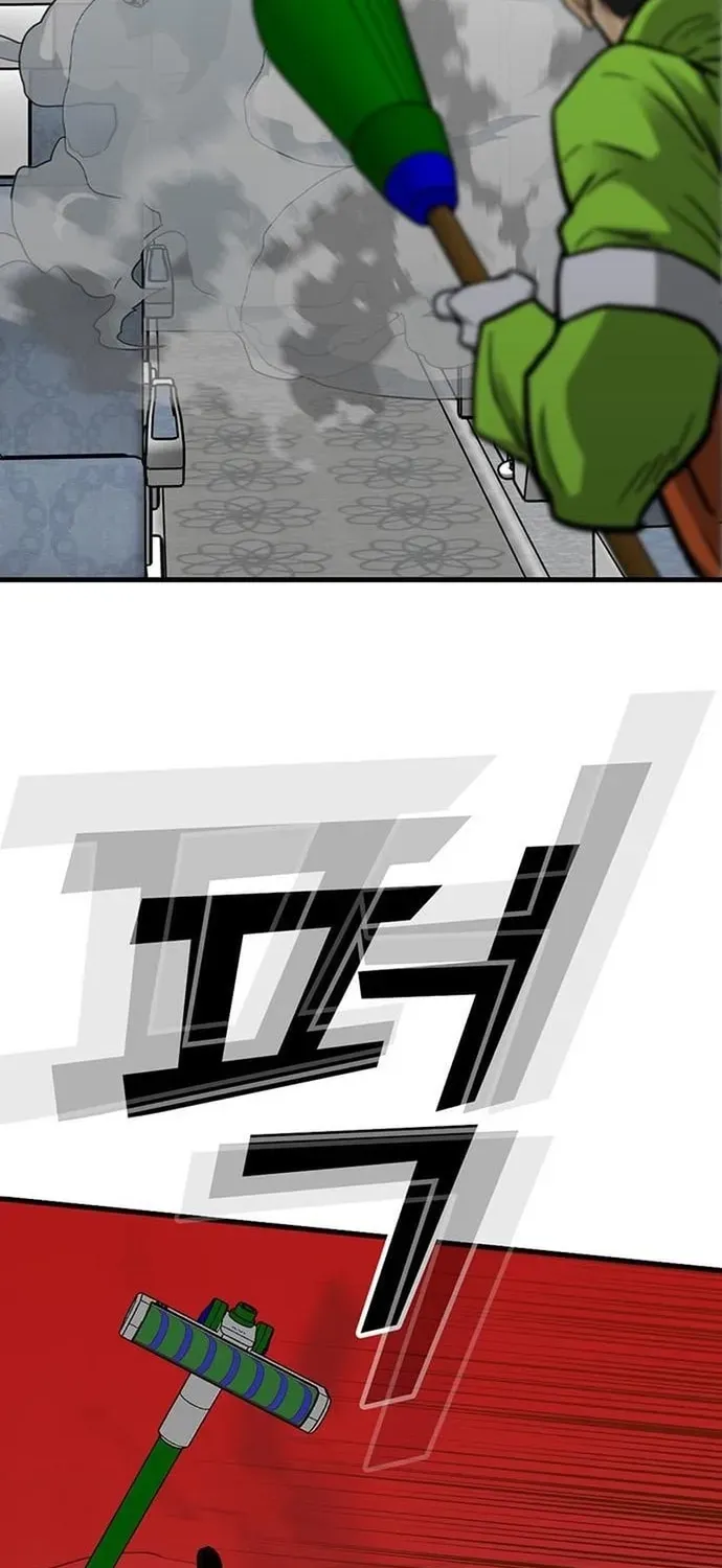 Cộng Sự Chapter 24 - 125