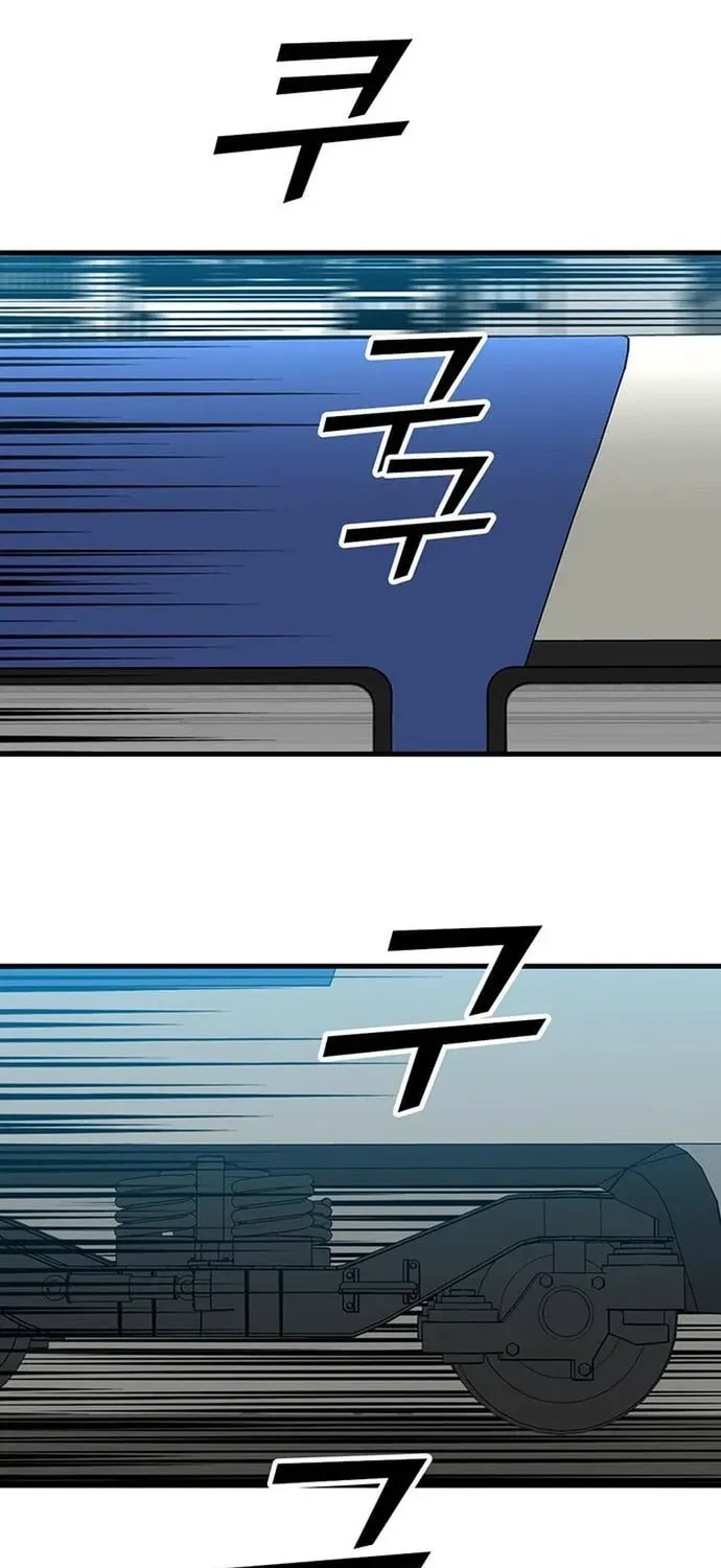 Cộng Sự Chapter 24 - 76