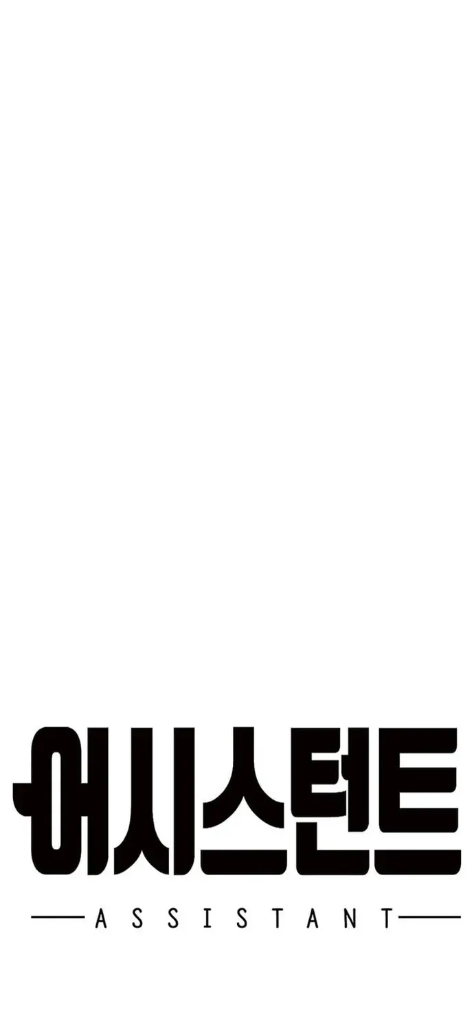 Cộng Sự Chapter 25 - 11