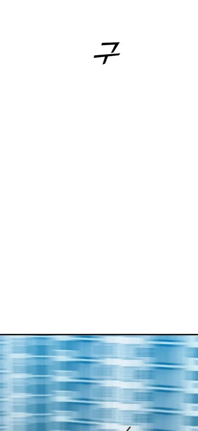 Cộng Sự Chapter 25 - 3