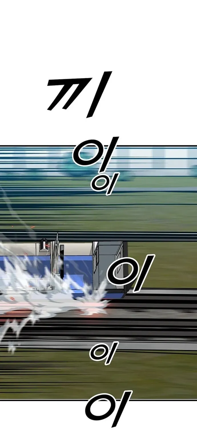 Cộng Sự Chapter 25 - 60