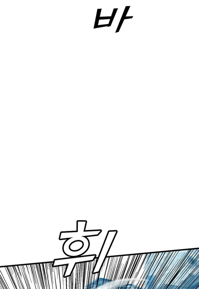 Cộng Sự Chapter 25 - 7