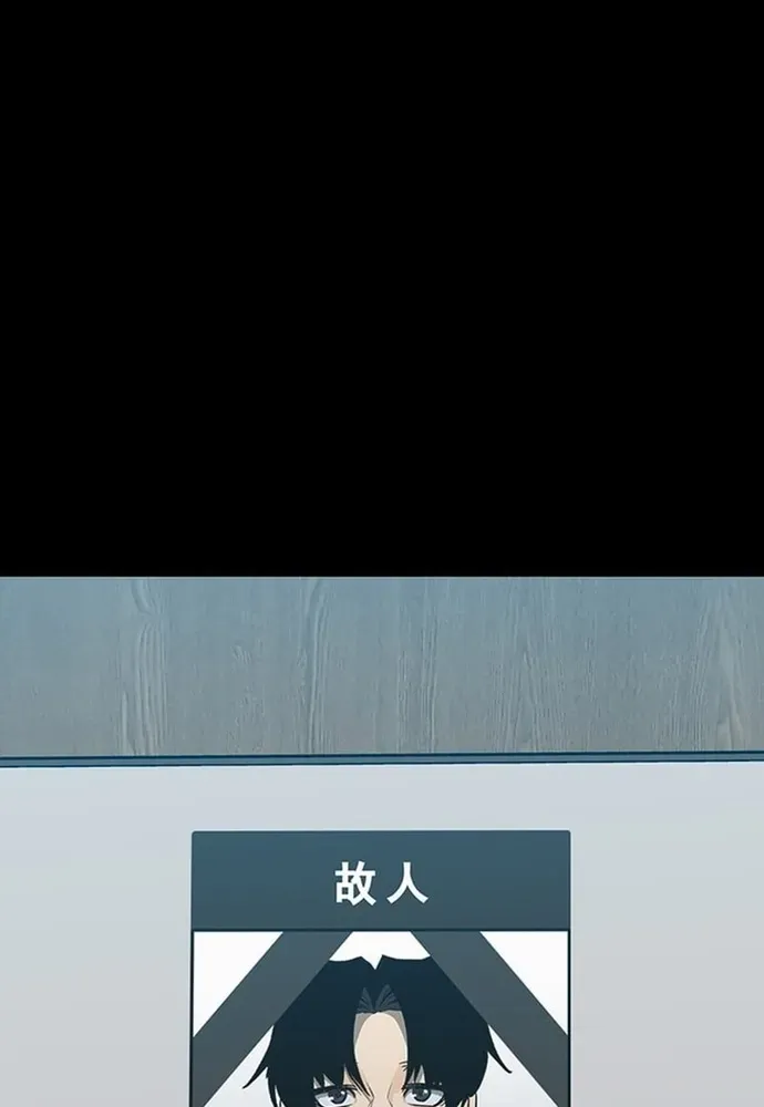 Cộng Sự Chapter 25 - 98