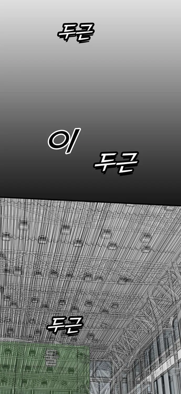 Cộng Sự Chapter 26 - 111