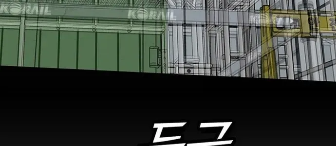 Cộng Sự Chapter 26 - 112