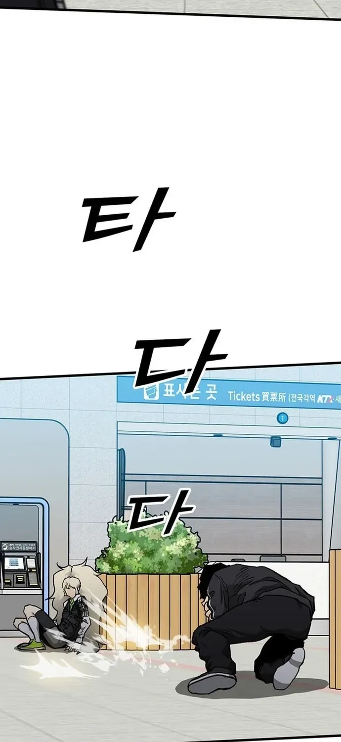 Cộng Sự Chapter 26 - 126