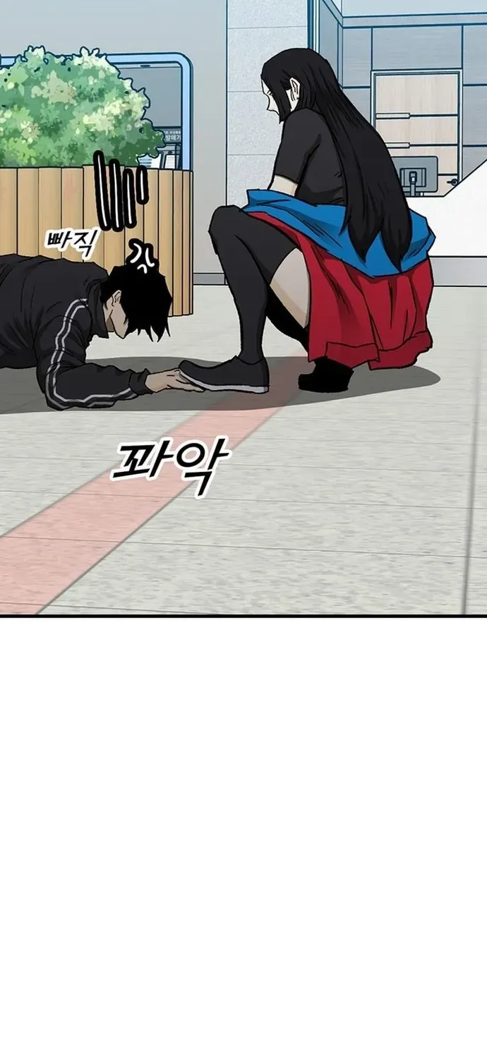 Cộng Sự Chapter 26 - 154