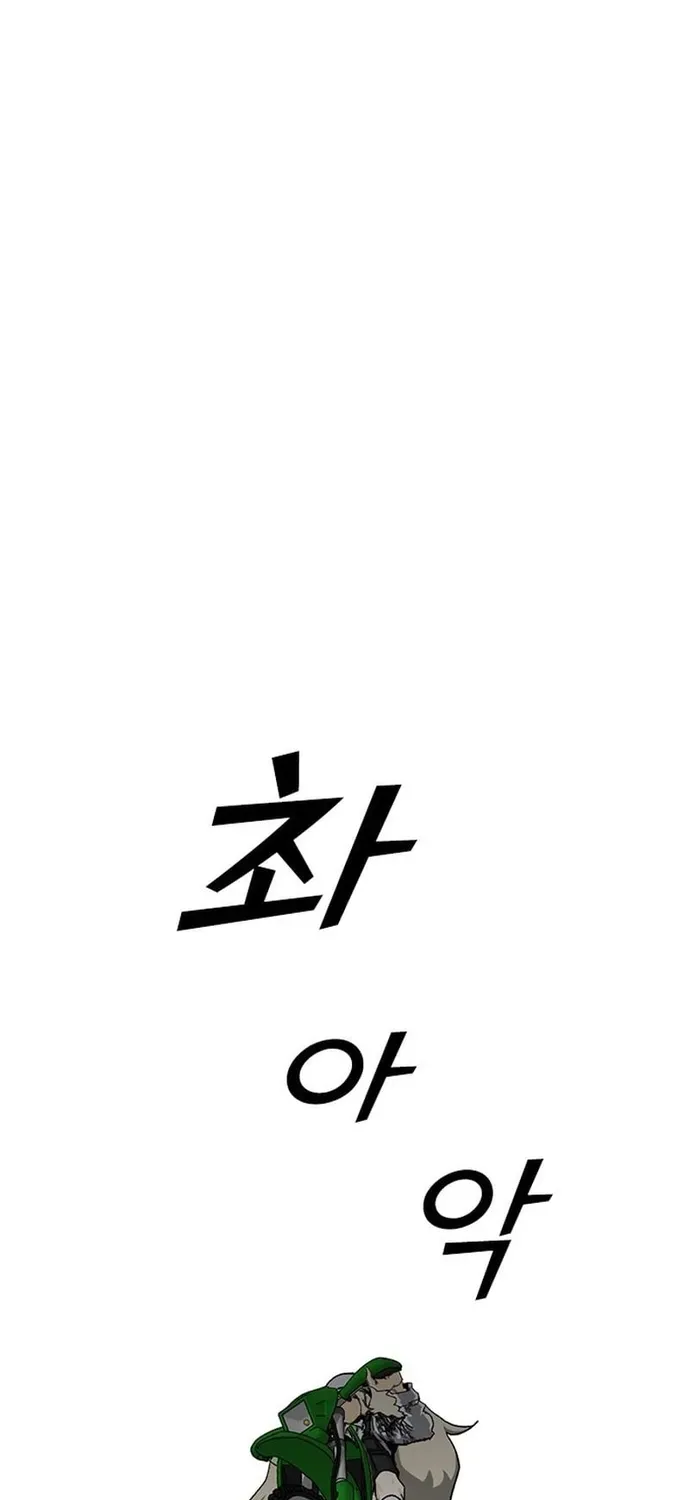 Cộng Sự Chapter 26 - 37