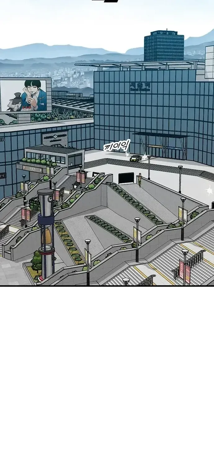 Cộng Sự Chapter 27 - 15