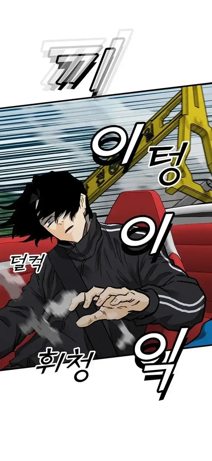 Cộng Sự Chapter 27 - 3