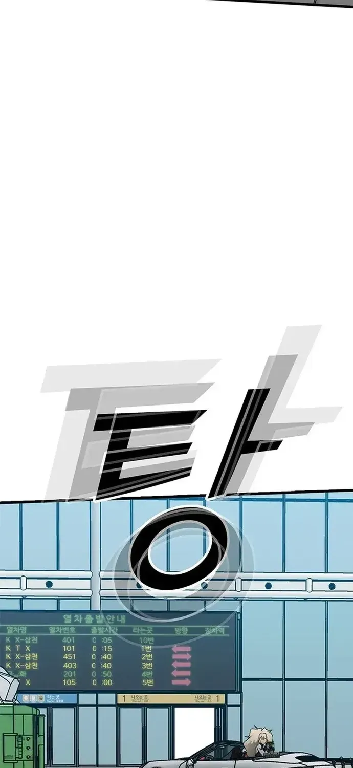 Cộng Sự Chapter 27 - 6