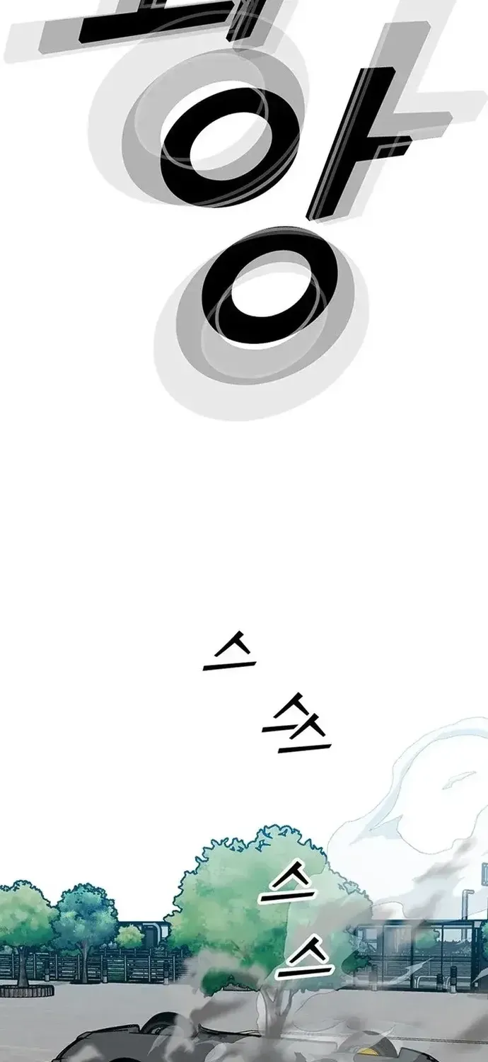 Cộng Sự Chapter 27 - 82