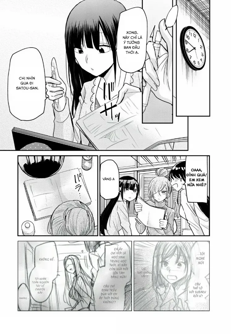 Egao No Taenai Shokuba Desu. Chapter 5 - 11