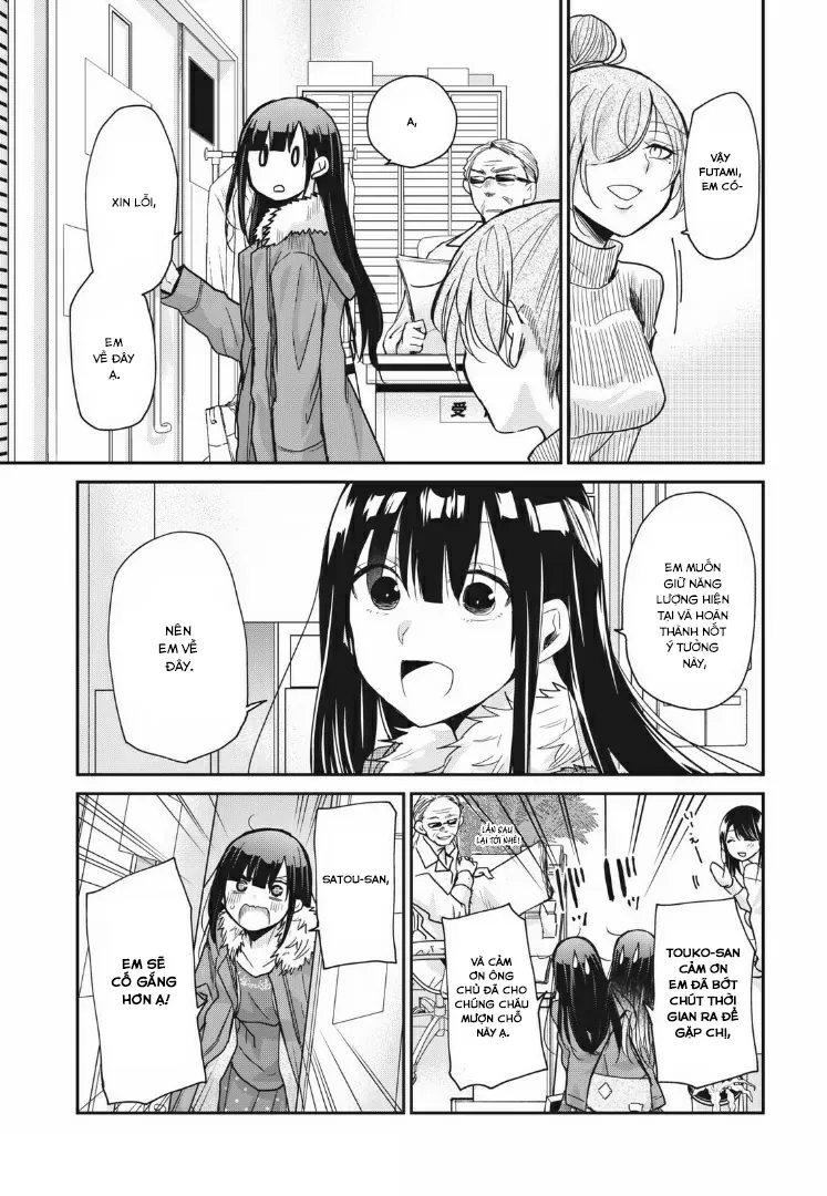 Egao No Taenai Shokuba Desu. Chapter 5 - 14