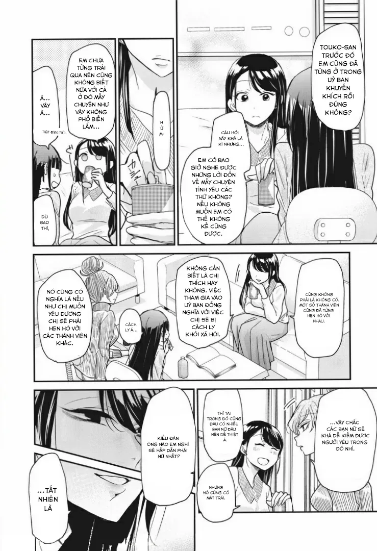 Egao No Taenai Shokuba Desu. Chapter 5 - 8